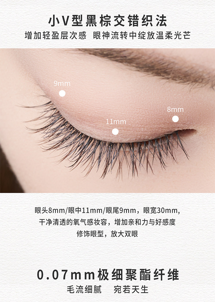 淳睫 假睫毛光耀系列明星造型师NO.59 王亚飞高定款假睫毛 2对装含胶水 【林允同款】