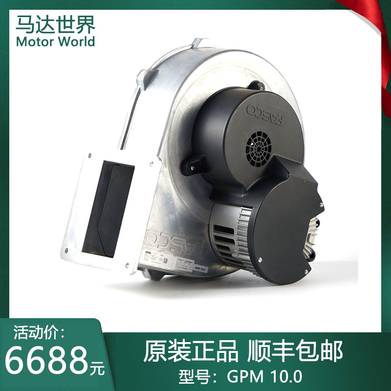 Fasco Z40AA07A01 GPM10 0 frequency conversion burner blower full pre-mix low nitrogen condensing steam occurs-Taobao