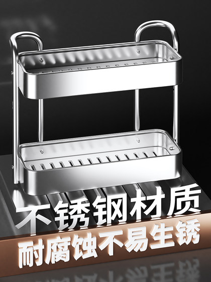 不锈钢厨房调料置物架台面多功能窄款调味瓶调料品油盐酱醋收纳架