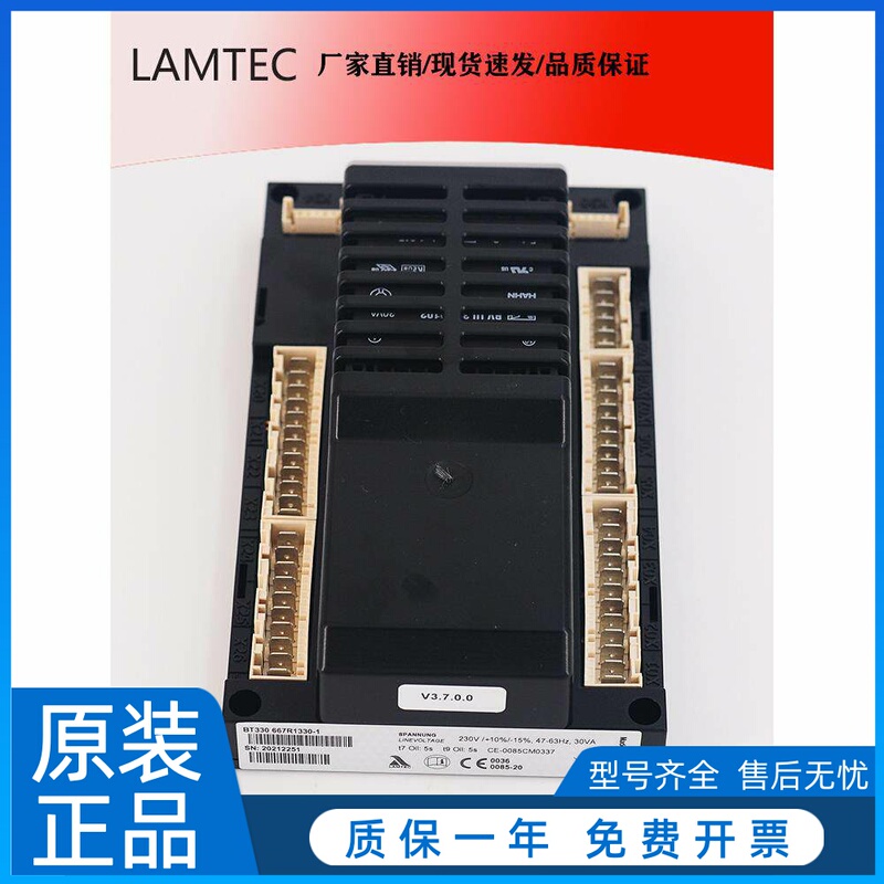 Ultra-Low Nitrogen Burner Controller Lamtec Bt320 Bt330 Bt340 30Mg 80Mg Ultra-Low Nitrogen Burner Controller Lamtec Bt320 Bt330 Bt340 30Mg 80Mg