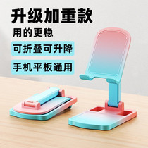 Joy Gravity Mobile Phone Bracket Tabletop Sloth shelf Live pursuit Drama special flat iPad bedside universal telescopic folding 2022 new creative pad support for home adjustable lifting