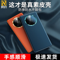 Happy gravity Huawei mate40pro mobile phone shell mate40 vegetarian leather shell mete full bag anti-fall genuine leather luxury mate30pro lavish protective sheath mate20 applicable