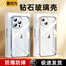 Joy Gravity iPhone13 Mobile Phone Shell Apple 13promax Transparent Explosion Protection Glass Housing 12 Protective Sleeve 11 Lens Full Pack Anti-Fall 12pro minimalist luxury high sense male po