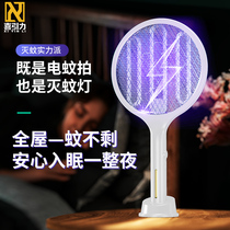Joy Gravity 2022 New Electric Mosquito Beats Home Charging Full House Automatic Mosquito Killer Lamp Home Wall-mounted Wall Room Silent Full House Bedroom Dorm Room Safety Mosquito Repellent Mosquito Repellent Mosquito Repellent Mosquito Repellent Mosquito Repellent
