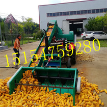 Newly listed four-wheeler with free skid double-barrel double-sieve excellent corn thresher tractor tractor with household large output