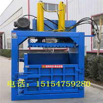 60 tons Vertical Baler waste carton yellow cardboard paper scraps compressor 120 tons iron drum paint bucket aluminum scrap briquettes