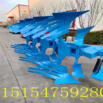 Cultivated land plough large hydraulic flip plow Shuanghua Sanhua deleted mirror plow card seat fixed amplitude amplitude modulation plow two-way rotation