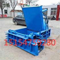 Hot sale 200 tons of scrap iron leather horizontal briquetting machine cans milk powder cans paint barrels waste waste edge flattening machinery
