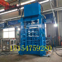 Aluminum alloy vertical hydraulic baler full steel plate iron stainless steel compressor 120 tons 140 tons Press waste carton