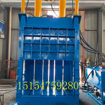 Scrap metal hydraulic baler 200 tons vertical aluminum alloy press paint bucket milk powder tank iron press for sale