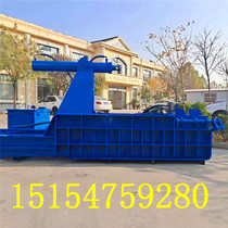 Lathe scraps metal briquetting machine scrap iron leather aluminum alloy doors and windows compression baler factory direct sale at low price