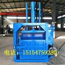 Upgraded version thick durable vertical hydraulic baler Red Bull cans Jianlibao oil drum automatic flattening machine