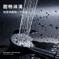 Black shower hand-held nozzle set Household bath bathroom supercharged large water yuba shower showerhead