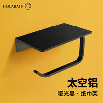 Toilet toilet paper towel rack Black roll paper hanger Bathroom toilet paper punch-free toilet paper storage rack Left