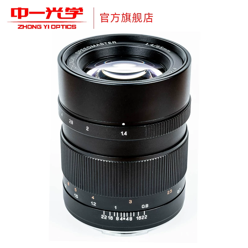 Объектив Zhongyi Optics 65мм f1.4 GFX (Hasselblad XCD средний формат) ручной фиксированный фокус