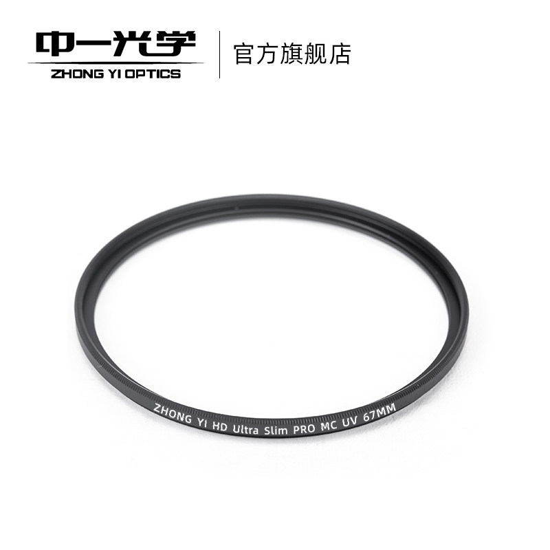 One optical 43mm49mm55mm58mm67mm72mm77mm82mm ultra slim high-definition UV mirror