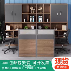Financial Office Desk and Chair Combination with Bookcase Screen Work Card Slot Office Staff Workstation Staff Computer Desk Card Holder