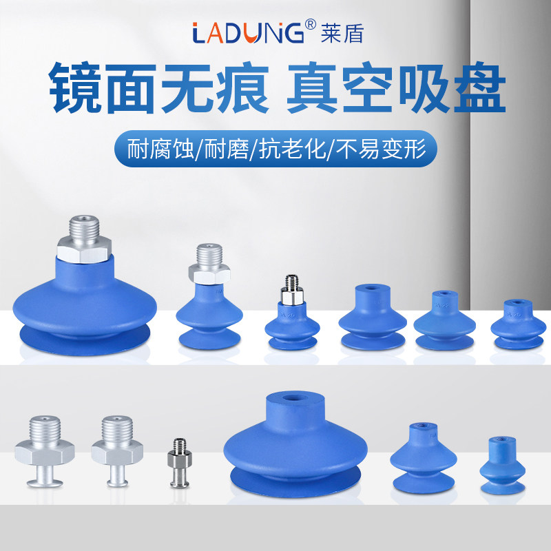 机械手真空吸盘FGA大小头强力吸盘双层硅胶吸嘴气动吸盘