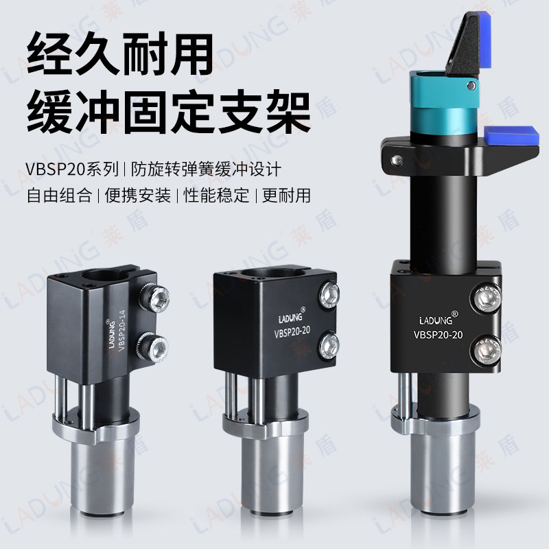 机械手配件缓冲支架夹具金具固定支架VBSP带行程手指气缸缓冲器