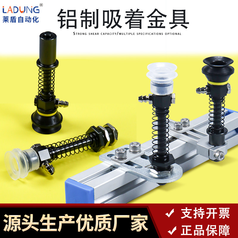 铝质吸着金具VFIL VFIL2大头嵌入式吸盘座机械手真空吸盘支架