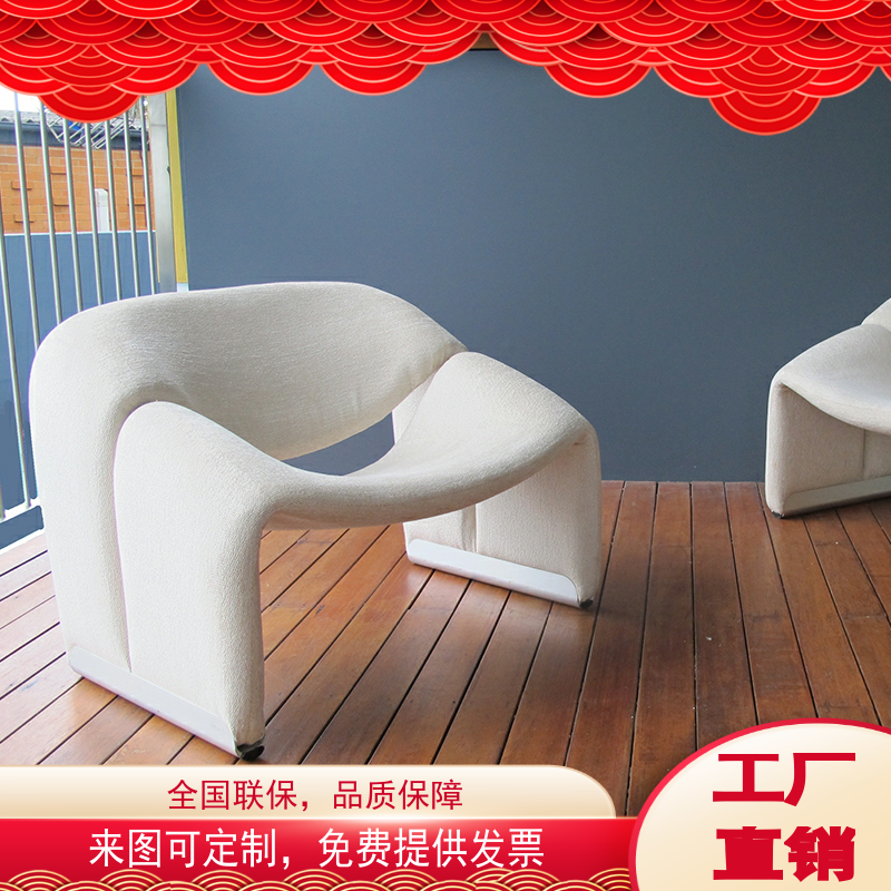 Nordic style creative special-shaped fiberglass M chair hollow groove streamer chair hotel personality art net red chair
