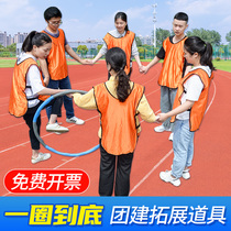 A circle of truly detachable childrens kindergarten childrens children 6 - year - old children to play circle