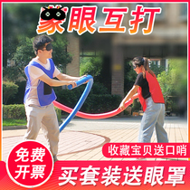 Eye mutual shake and mutual fun interplay props solid sponge stick swimming with force buoyant foam stick