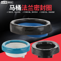 Toilet flange anti-odor smell sealing ring toilet rubber base sewer universal accessories eccentric displacement fixing ring