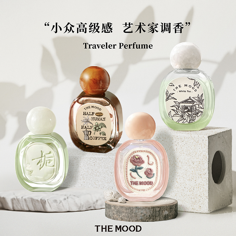 The Wood Unknown Scent Sicilian Roses South White Tea Sleepwalking Permalink Lady Persistent Light Incense Gift-Taobao