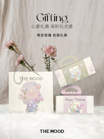 未知气味巴黎花市花束卧室内香薰蜡烛结婚伴手礼盒女朋友生日礼物