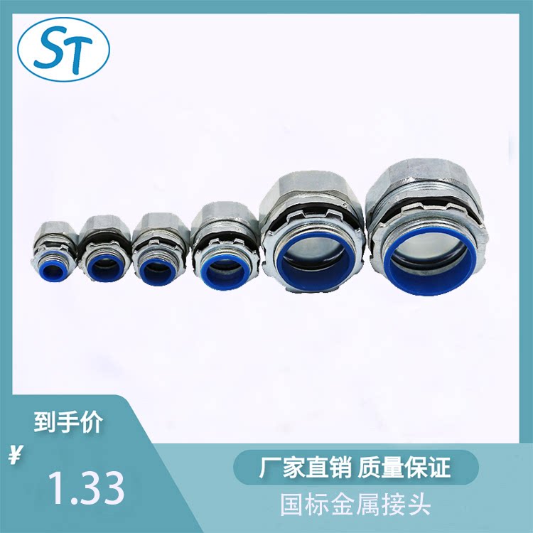 Chrome coated plastic metal soft pipe joint zinc alloy hexagonal external thread external tooth end type joint box joint DP