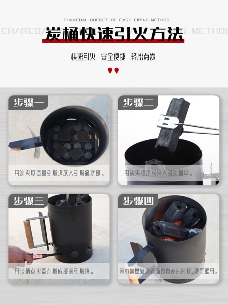 木炭引火桶工具商用引火木炭方便引燃烧烤炉点火器碳炉商家烧茶-阿里巴巴