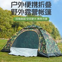 Outdoor tent manual construction park camping thickening portable 2-person camping room outdoor rain-proof sand sunscreen single