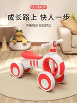 Boys and girls yo-yo four-wheeled childrens balance car 1-3 years old baby walker without pedal leg control car scooter