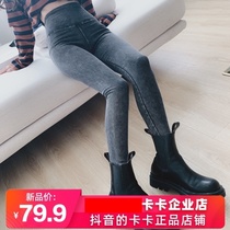 Kaka Denim Barbie Pants Abdominal Hip Pants High Waist Pants Crotch Pants Womens Net Red Same Official Flagship Store