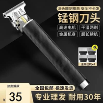 New razor mini small shaving head electric clipper hair clipper home with wire modeling carving trimming sideburns charging