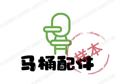 智能马桶的配件的LOGO