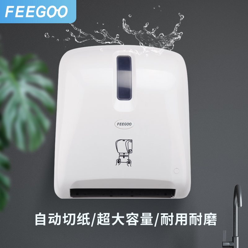 FEEGOO automatic paper cutting toilet paper box wall-mounted rack Hotel powder room large roll toilet paper rack reduces costs