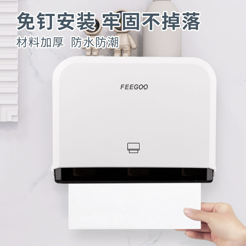 Hotel hand-rubbing paper box wall-mounted free-perforated toilet tissue box toilet draw paper box toilet dry hand paper box