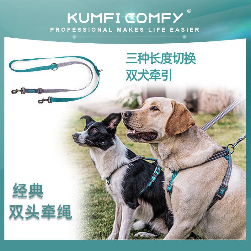 KumfiComfy Kufei Confly Classic Double Head Dog Rope Traction Rope Large Dog Riot-Pet Dog Walking Dog Necklace