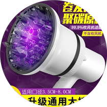 Hair dryer head drying cover universal interface blowing curly hair blowing hair styling artifact air nozzle head accessories diffuser