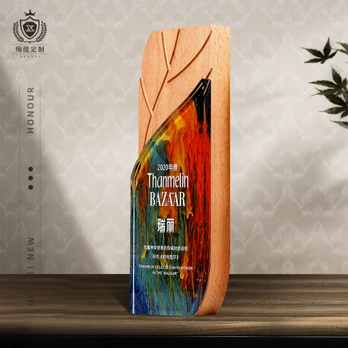 Трофей с твердым деревом Трофей настраиваемые настройки творческого трофея, награда по награду над надписью, отмечают выдающегося работника Honor Trophy Trophy