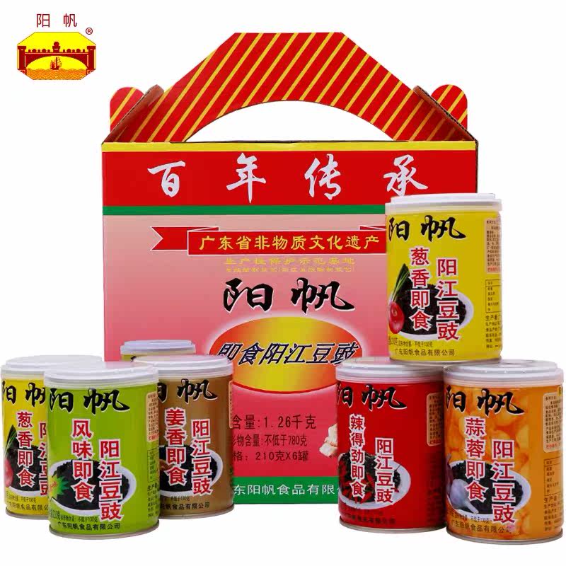 Yangfan brand instant bean tempeh 210g x6 cans gift box Yangjiang specialty farm original flavor bean drum sunshine hometown flavor