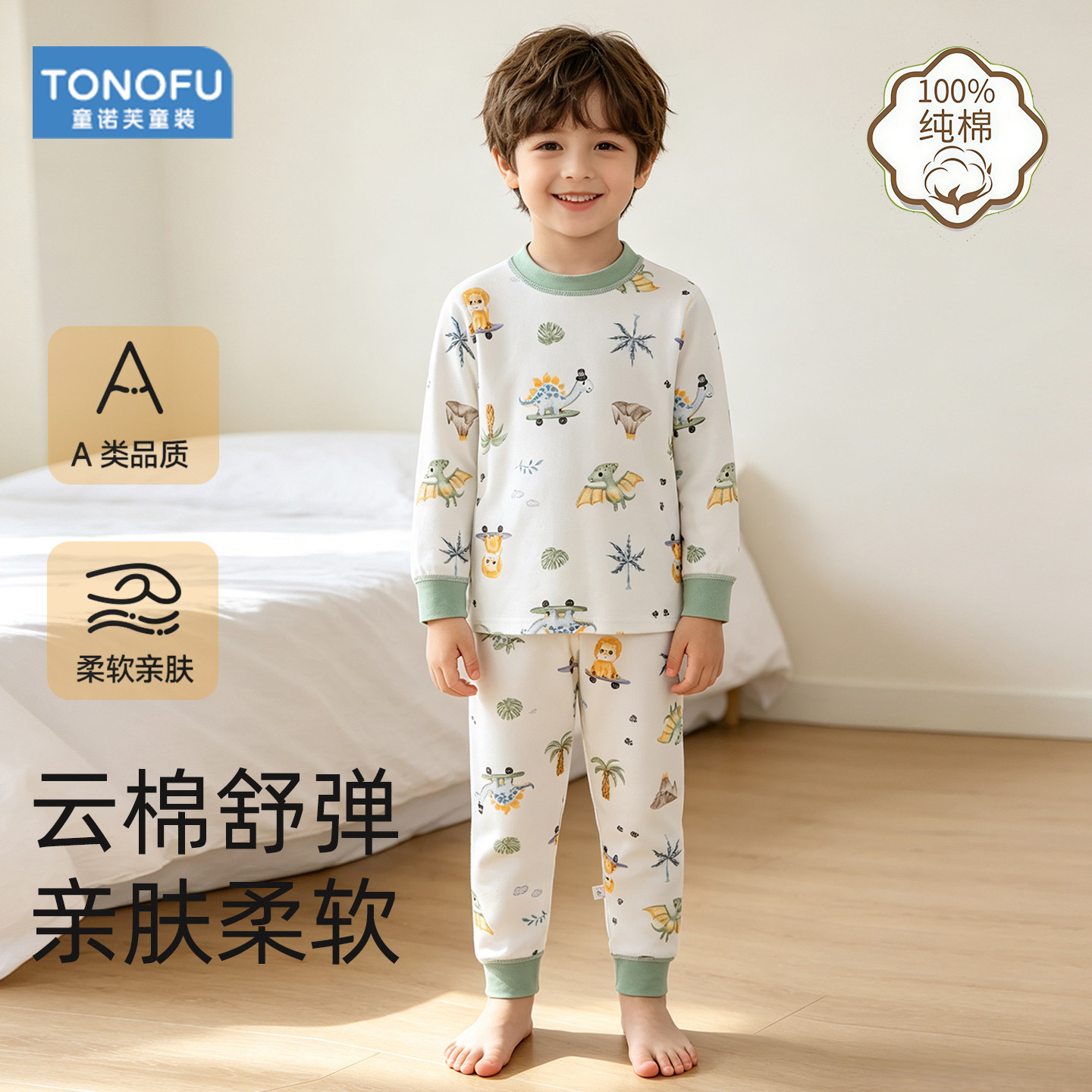 Children's autumn clothes and long pants set 100% cotton