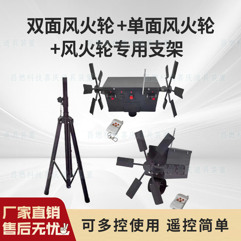 Stage Electronic Flower Spray Machine Opening Celebration Wedding Party Fireworks Machine Bar Performance Special Effects Hot Wheels Equipment Stage Electronic Flower Spray Machine Opening Celebration Wedding Party Fireworks Machine Bar Performance Special Effects Hot Wheels Equipment