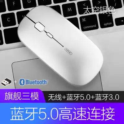 Wireless Bluetooth mouse charging mute portable notebook desktop home office machinery revolution glory Universal