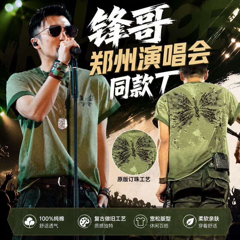 [Same Style as Nicholas Tse's Concert in Zhengzhou] Heavy-Duty Camouflage Pocket Cargo Pants Straight-Leg Pants Green Short-Sleeve T-Shirt