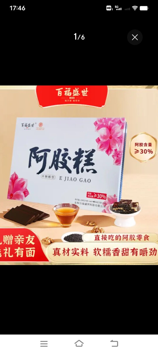 银川达驰商贸有限公司的LOGO