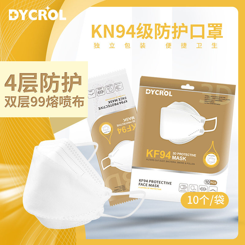 kn95 mask fish type willow leaf type 3d stereoscopic mouth ear cups fish mouth fish shaped white independent packaging male and female adults