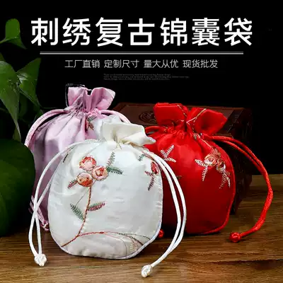Retro embroidery brocade bag, drawstring bag, jewelry bag, small bag, stationery bag, Walnut gift, Buddha bead bag, Brocade bag